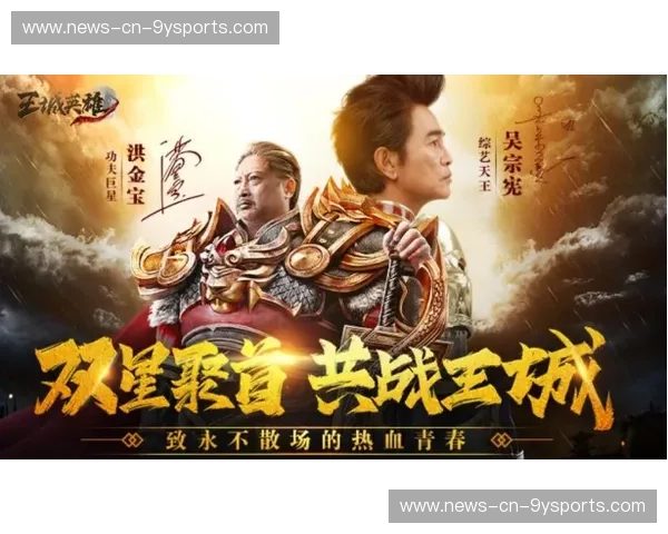 电竞视频转播平台,让每一场比赛都零距离燃烧你的激情 电竞视频转播平台,让每一场比赛都零距离燃烧你的激情